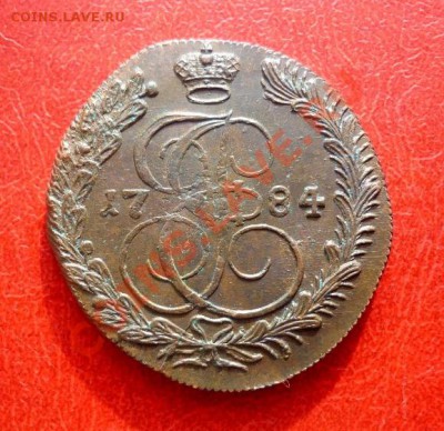 5 КОПЕЕК 1784г. КМ. ОКОНЧАНИЕ 27.03.13. в 22-30 по мск - P1130687.JPG