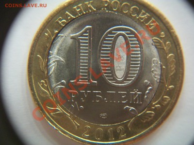 10р. 2012г., Белозерск,  щель, сегодня, 24.03.13  23-00 - 102_2408.JPG