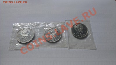1 рубль Пруф 3 штуки  жуков и др 29,03,2013 22-00 по Москве - IMAG0046[1]