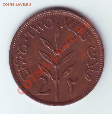 Палестина.2 Милса.1941. до 30 Марта - 19410017.JPG