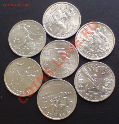 2 рубля 2000г  в блеске (на оценку) - DSC00021_cr