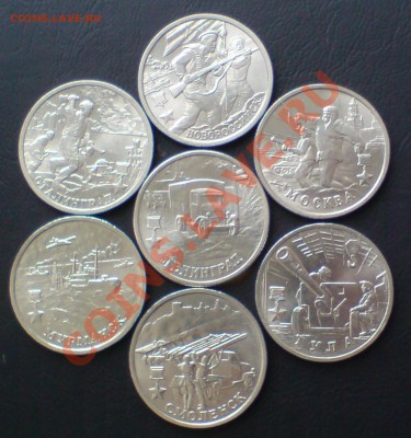 2 рубля 2000г  в блеске (на оценку) - DSC00022_cr