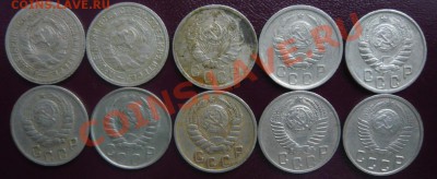 15 копеек 1931-57г. 18 шт. До 30.03.2013г. 22.00 МСК - P1110160.JPG