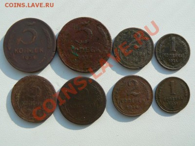 Лот уставших советов 1924г 8шт до28.03.13. до20.00 - P1070929.JPG