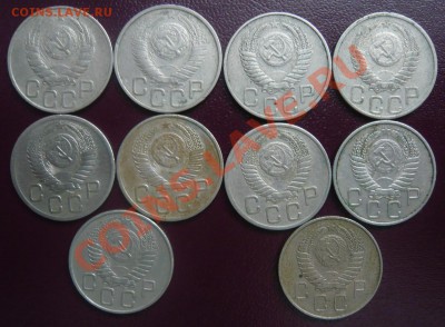 20 копеек 1932-57г. 18 шт. До 30.03.2013г. 22.00 МСК - P1110169.JPG