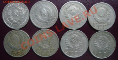 20 копеек 1932-57г. 18 шт. До 30.03.2013г. 22.00 МСК - P1110167.JPG