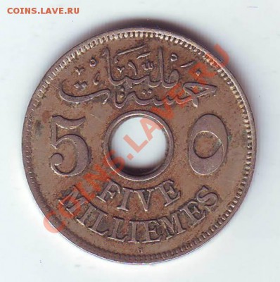 Египет.5 Миллимов.1916.H. до 30 Марта - 1916.JPG