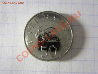 Танзания 50 сенти 1990, до 30.03.2013 в 22.00 мск. - IMG_3600