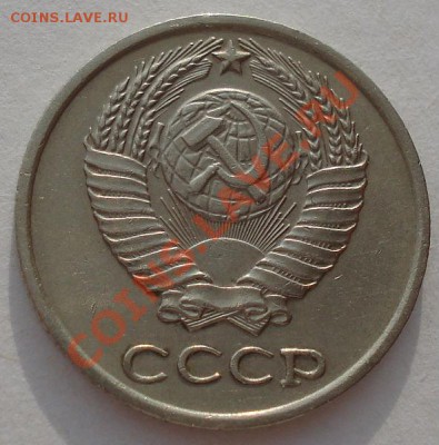 10 копеек 1966 СССР до 22:00 26.03.13+15 - DSC07936.JPG