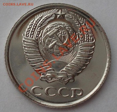10 копеек 1966 СССР аUNC до 22:00 26.03.13+15 - DSC08303.JPG