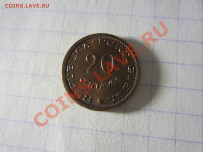 Мозамбик 20 сентаво 1974, до 30.03.2013 в 22.00 мск. - IMG_3610