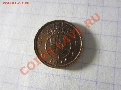 Мозамбик 20 сентаво 1974, до 30.03.2013 в 22.00 мск. - IMG_3611