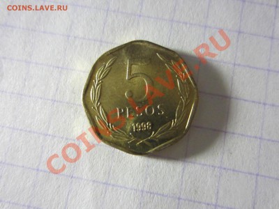 Чили 5 песо 1998, до 30.03.2013 в 22.00 мск. - IMG_3616