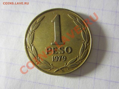 Чили 1 песо 1979, до 30.03.2013 в 22.00 мск. - IMG_3618