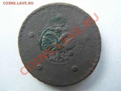 5коп. 1726года.До 28.03.13.до 23.00. - P1070958.JPG