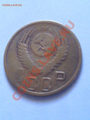3 копейки 1950 года - IMG_20130324_120614