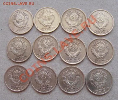 1копейка 1963г 12штук. - DSC04365