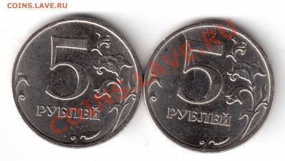 5 рублей 2010 ммд шт.К? 2 монеты - 5 руб. 2010 ммд -2