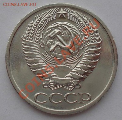 50 копеек 1966,1969 аUNC СССР до 22:00 26.03.13+15 - DSC08329.JPG