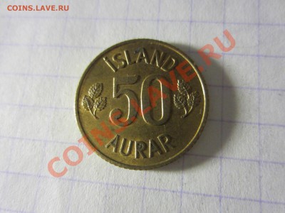 Исландия 50 аурар 1971, до 30.03.2013 в 22.00 мск. - IMG_3634
