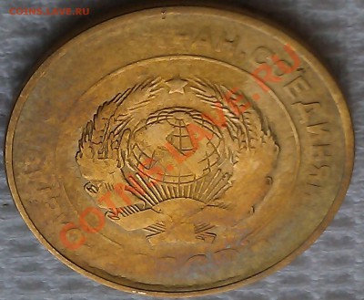 5 копеек 1930г. не прочекан, гладкий гурт. - IMAG1898