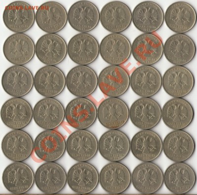 1рубль 1999г.ММД,СПМД(32 штуки) до 30 марта - 1 (2)