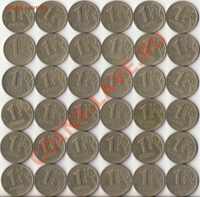 1рубль 1999г.ММД,СПМД(32 штуки) до 30 марта - 2