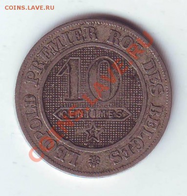 Бельгия.10 Сантимов.1861. до 30 марта - 18610001.JPG