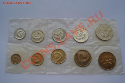 Набор годовой 1965 СССР до 22:00 26.03.13+15 - DSC08380.JPG