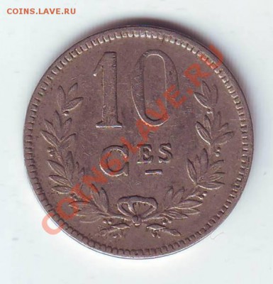 Люксембург.10 Сантимов.1924. до 30 Марта - 19240005.JPG