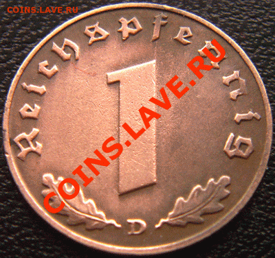 Германия (3 Рейх)_1 рейхспфенниг 1938(D); до 24.03_22.09мск - 4796