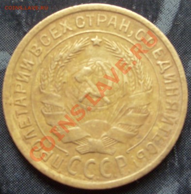 2 копейки 1927. Определение подлинности и цены - 2 копейки 1927 