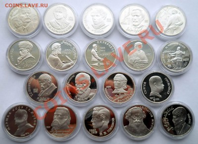 1 рубль СССР 1986-1991 Пруф 19 штук до 26,03,2013 22-00 - пруф2