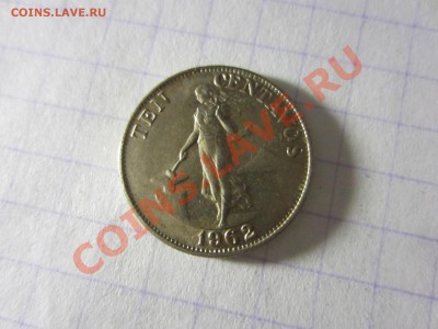 Филиппины 10 сентаво 1962, до 30.03.2013 в 22.00 мск. - IMG_3642
