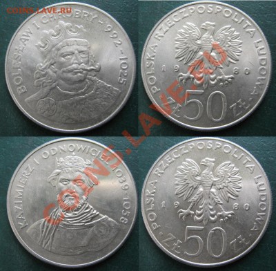 Разная инострань - 386 7 8 Польша 50 зл 1980 Болеслав I и Казимир I