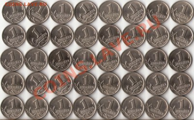 1 копейка 2004г.М (40 штук) до 30 марта - 4