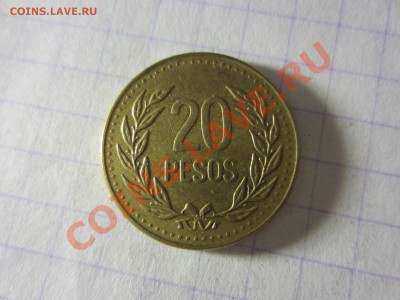 Колумбия 20 песо 1992, до 30.03.2013 в 22.00 мск. - IMG_3648