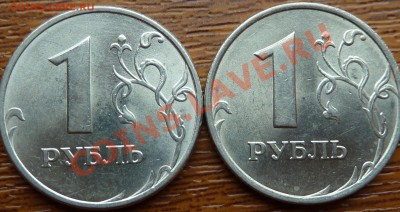 1р.1997,1998г.г ММД.Почти новые. Оценка - P1050355.JPG
