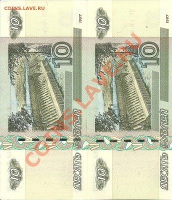 10р мод2004, радар 2шт, пресс,до 22-00м,28.03 - сканирование0017