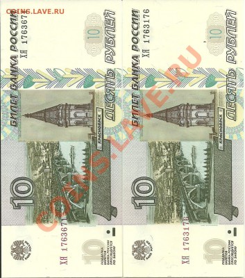 10р мод2004, радар 2шт, пресс,до 22-00м,28.03 - сканирование0016