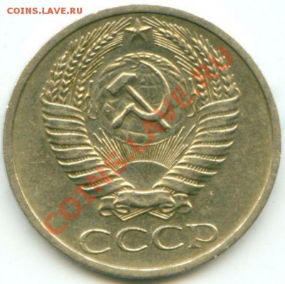 50 копееек 1970 год - 1.JPG