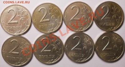 2 рубля 1999 ммд-4 шт, спмд-4 шт до 30 03 2012 22-20 мск - DSCN2310