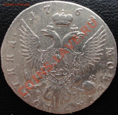 Полтина 1763г. СПБ ЯI., Оценка состояния и стоимости. - 1763 3.JPG