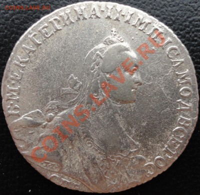 Полтина 1763г. СПБ ЯI., Оценка состояния и стоимости. - 1763 2.JPG