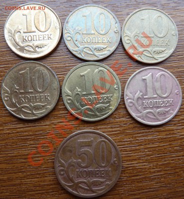 РАСКОЛЫ.50к.10к.До 30.03.2013г.23-00мск. - P1050354.JPG