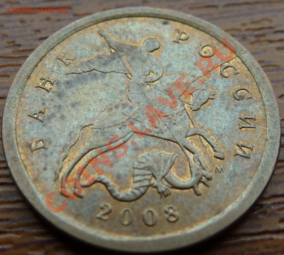 РАСКОЛЫ.50к.10к.До 30.03.2013г.23-00мск. - P1050352.JPG