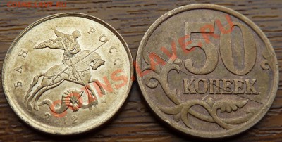 РАСКОЛЫ.50к.10к.До 30.03.2013г.23-00мск. - P1050351.JPG