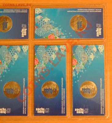 25 рублей 2011 Сочи горы цветные -10 шт,до 27.03,22-00 - DSC_0127.JPG