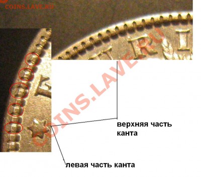 Доллар Моргана 1886 оценка подлИнности - Безымянный.JPG