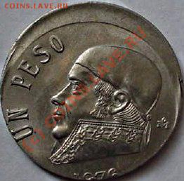 1976 MEXICAN ONE PESO - песо